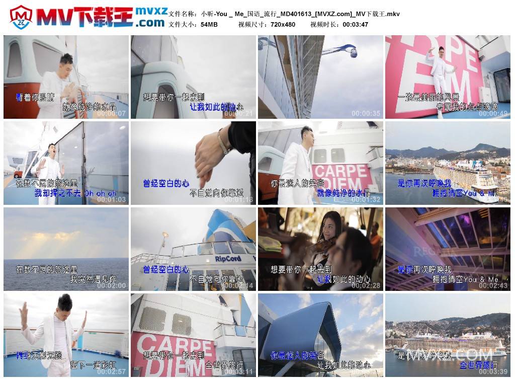 小昕-You _ Me_国语_流行_MD401613